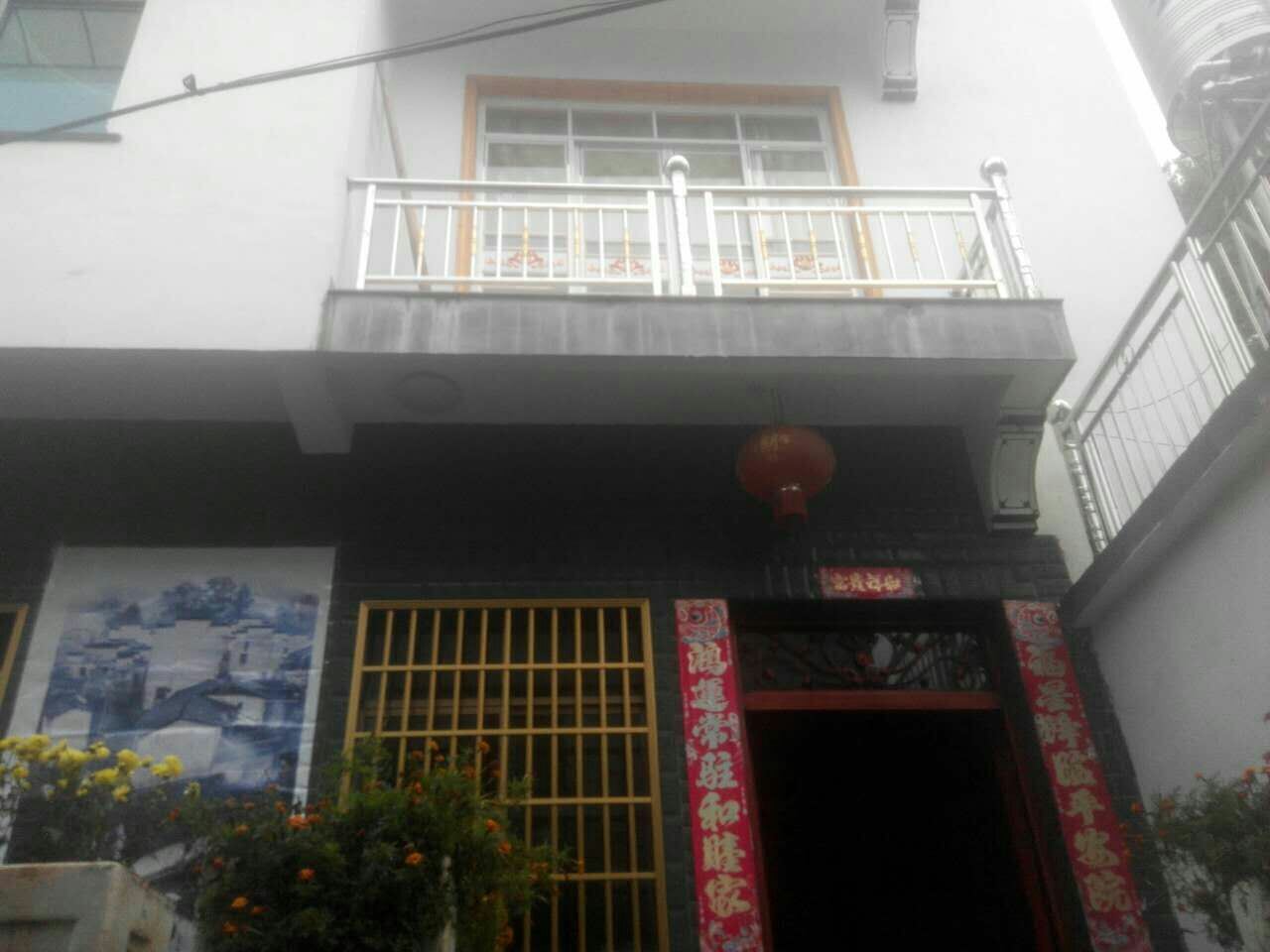 婺源红枫驿馆