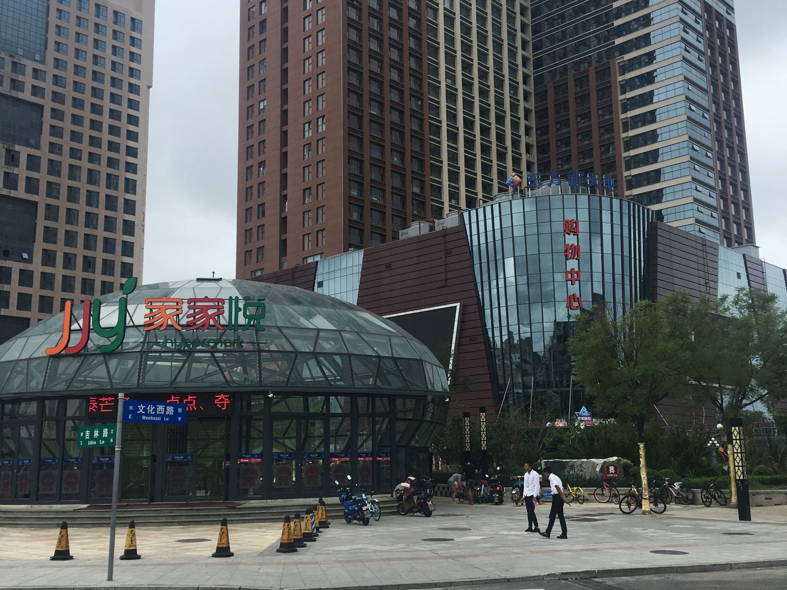 威海威龙假日酒店