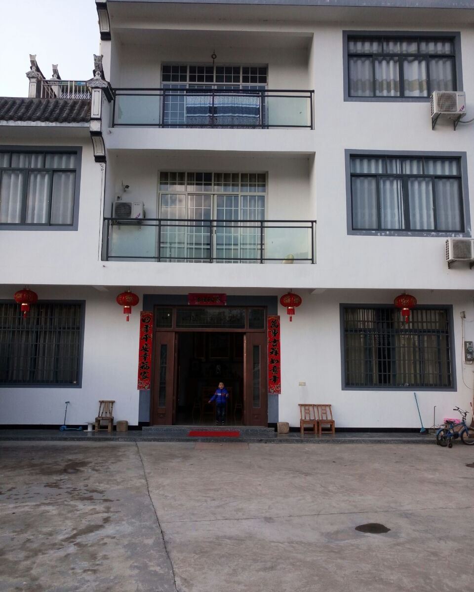 婺源家园民宿