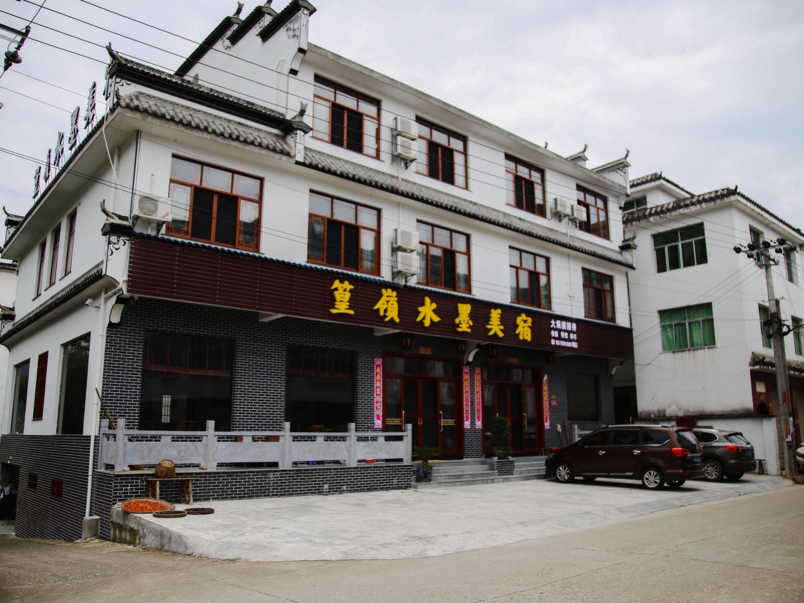 婺源篁岭水墨美宿