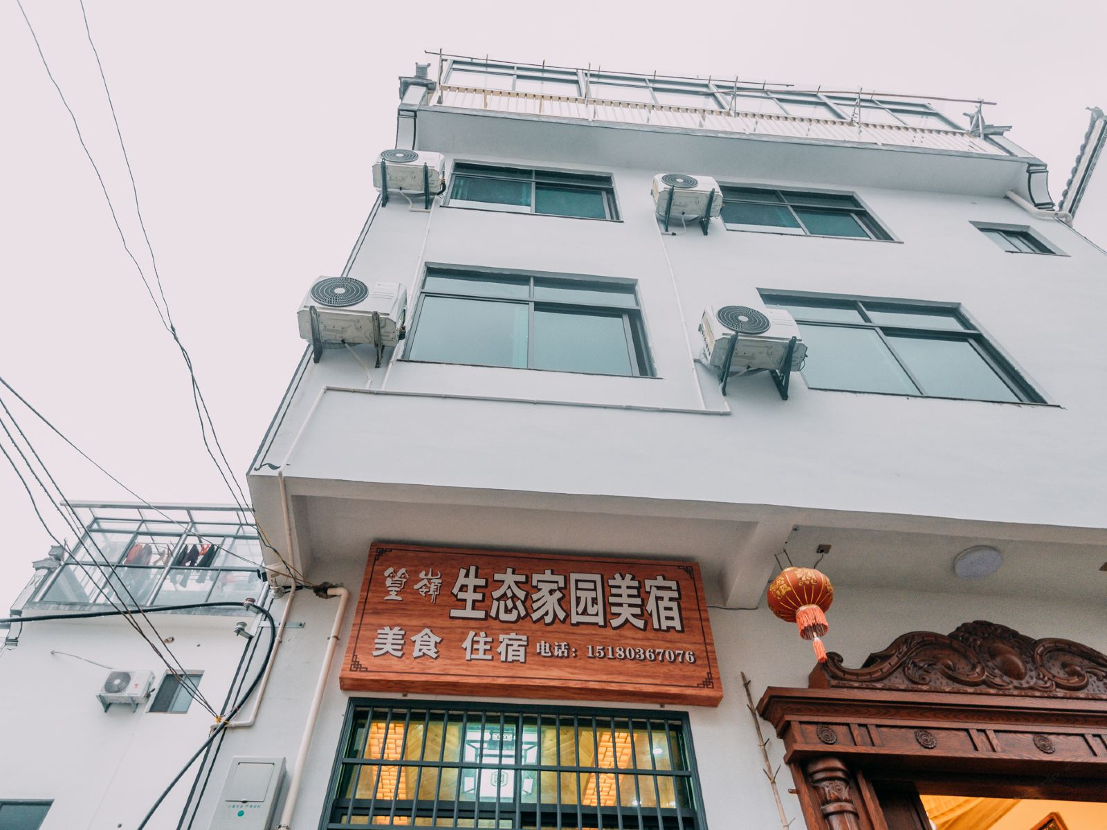 婺源篁岭生态家园美宿