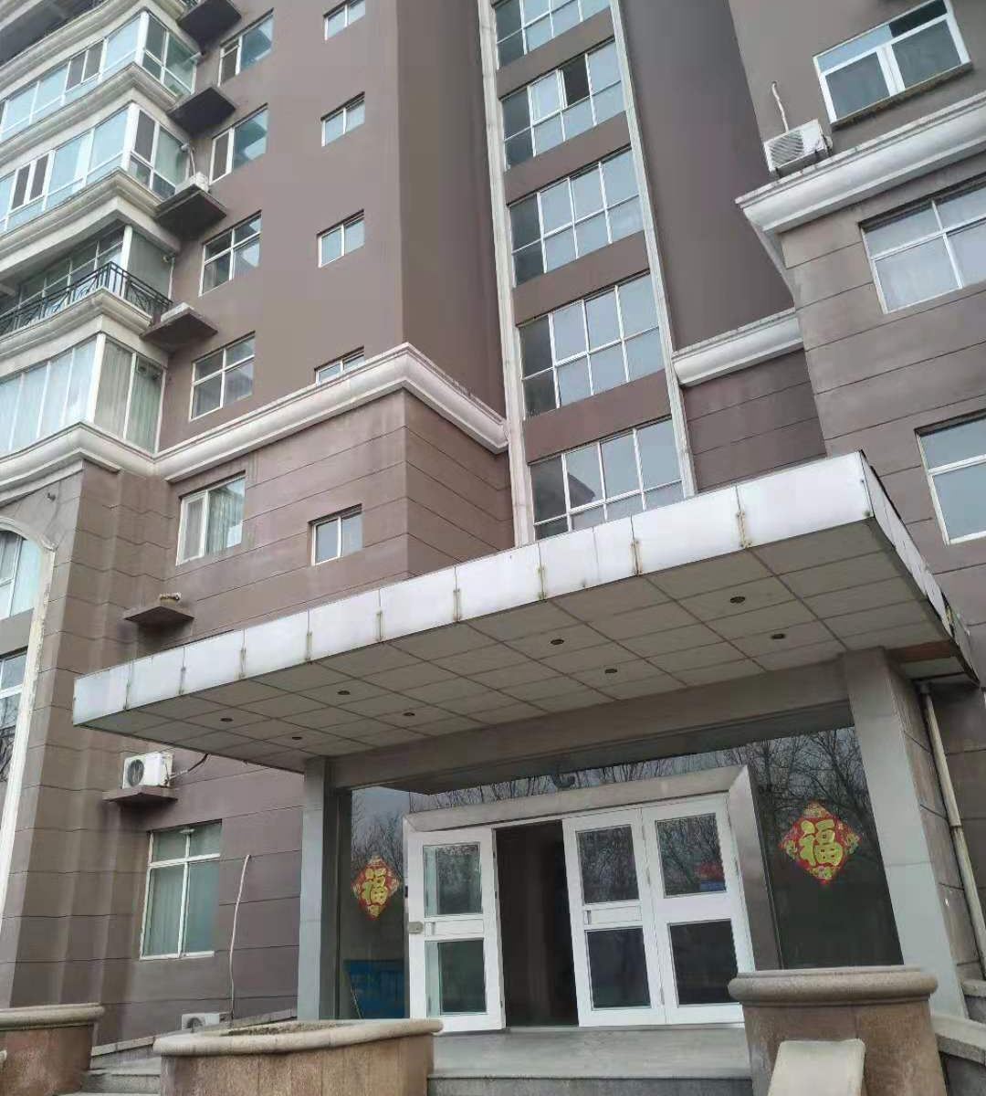 淄博雅居民宿