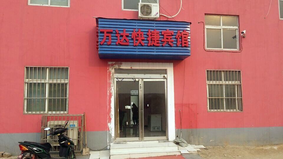 郑州万达宾馆