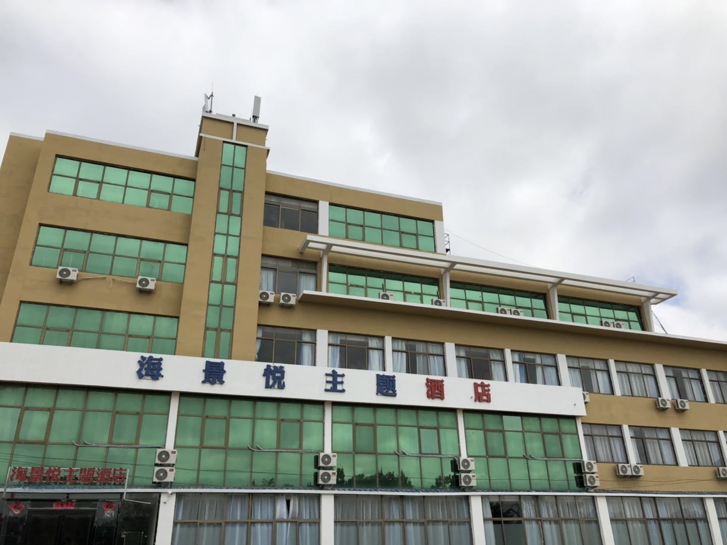 荣成海景悦主题酒店