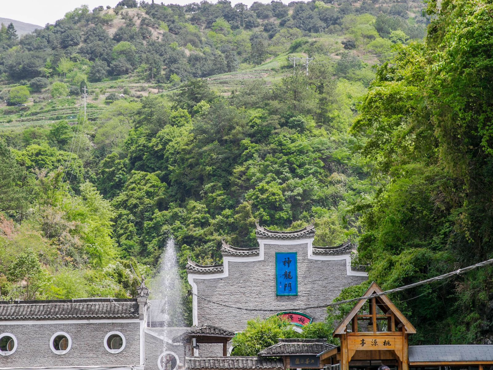缙云龙门山庄