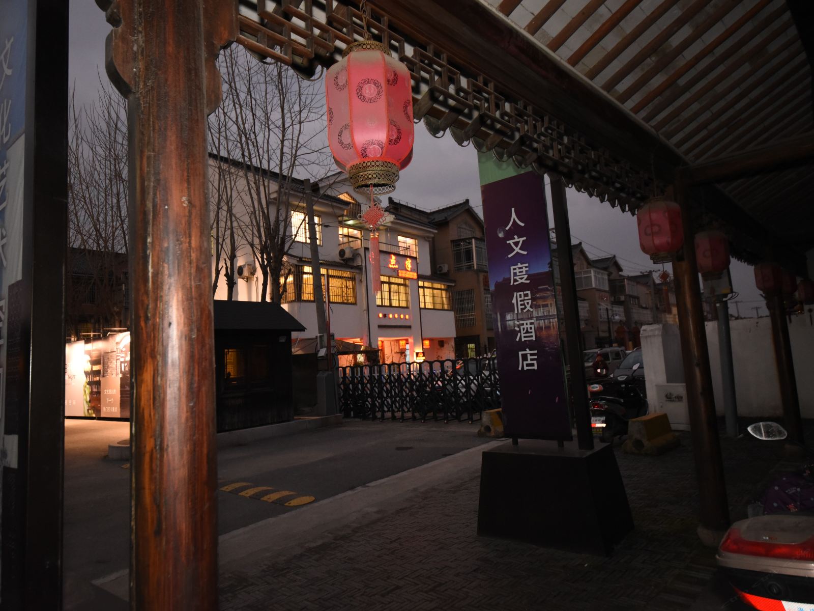 公共区域