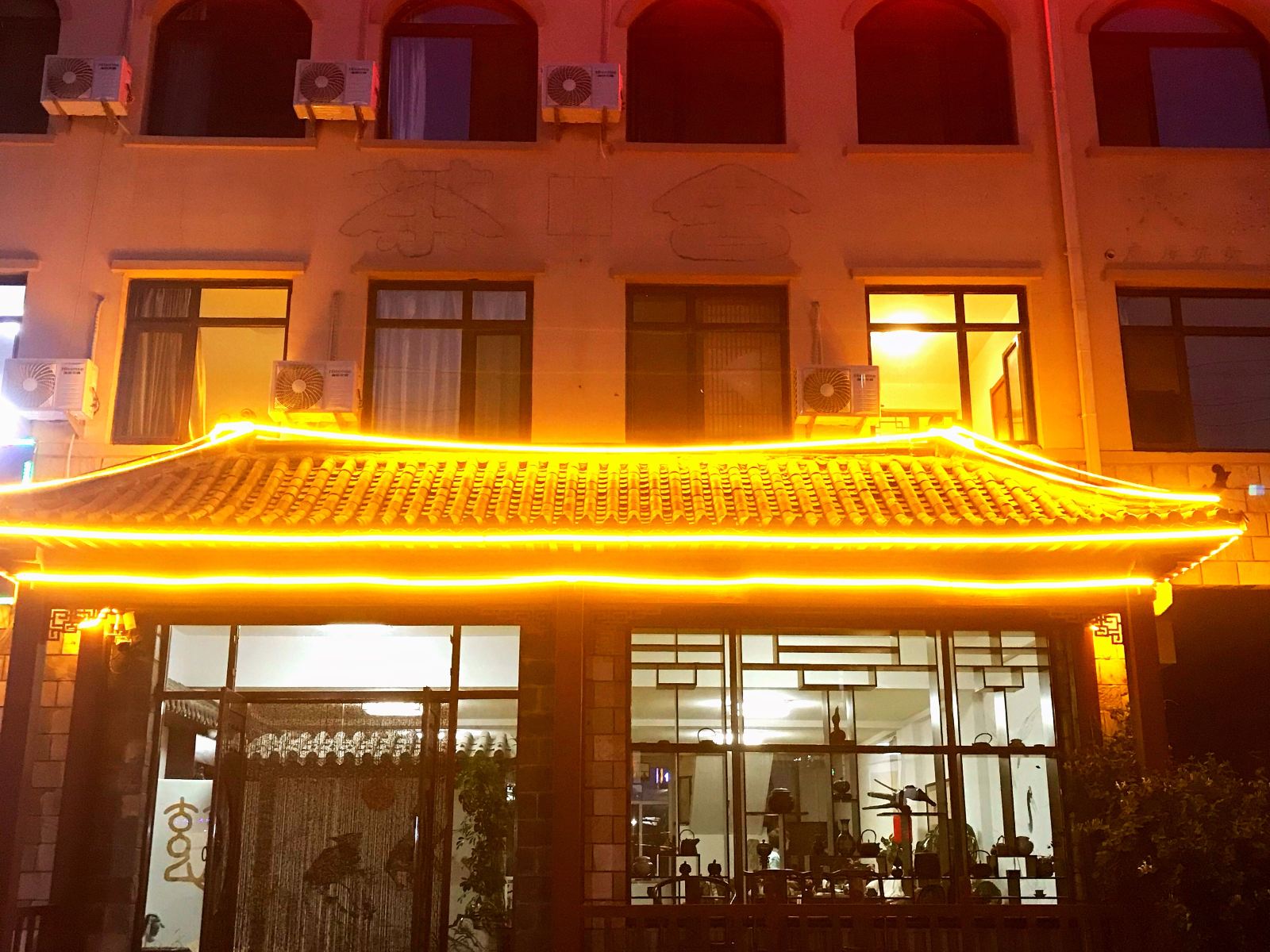 瓦房店玄玑阁客栈