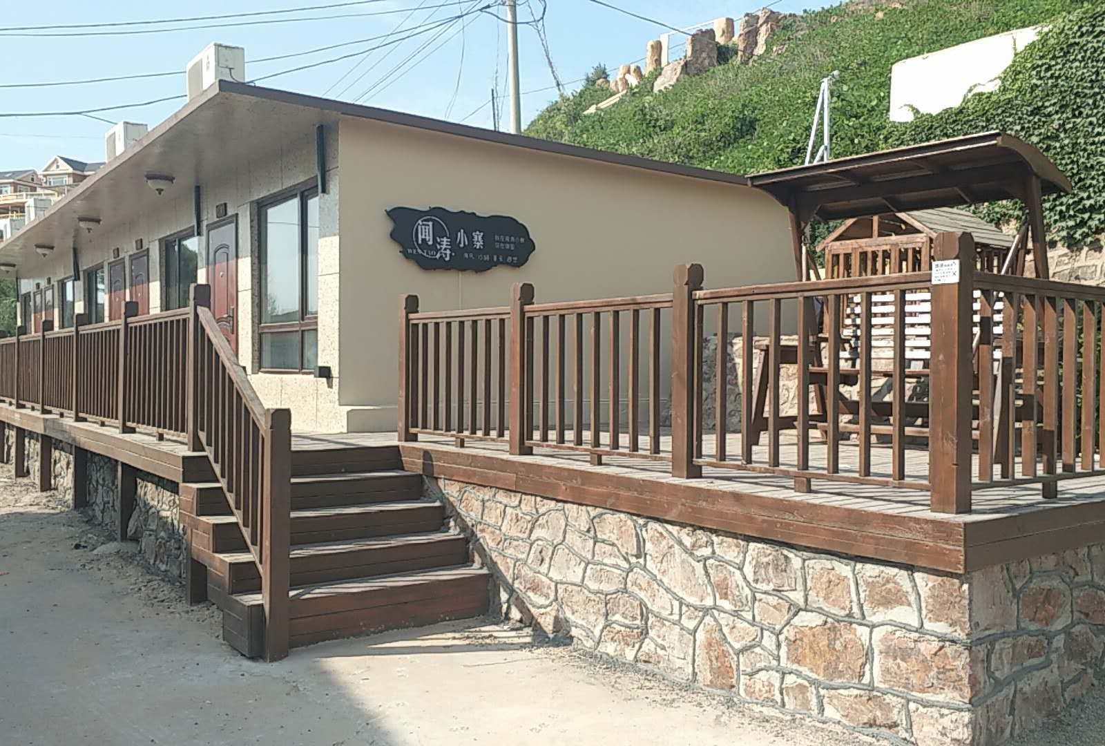 瓦房店西中岛闻涛小寨