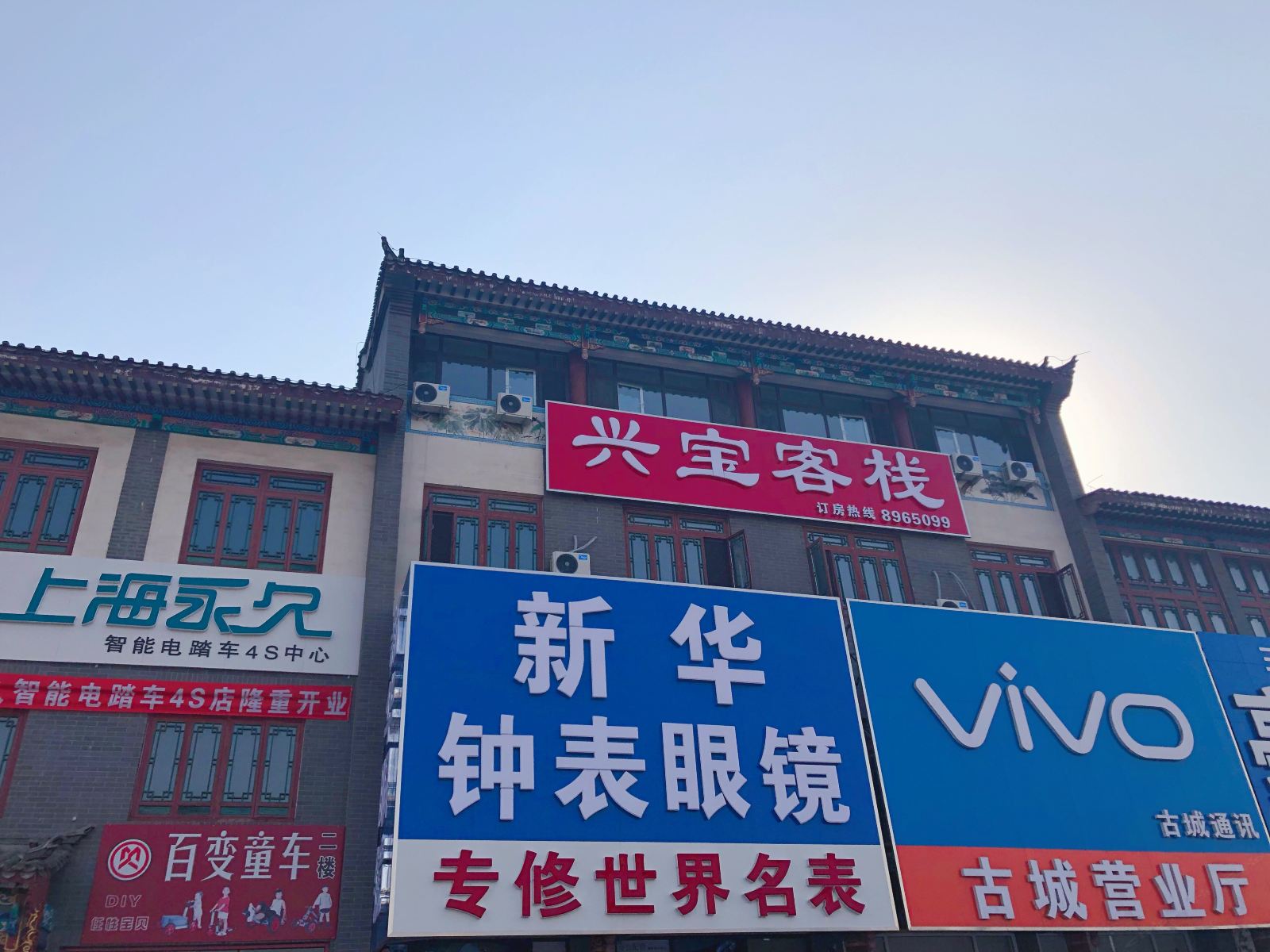 外观