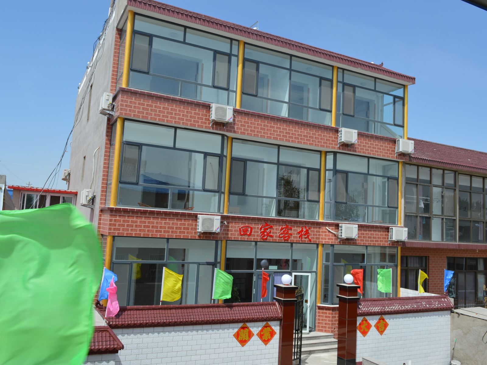 滦县回家客栈