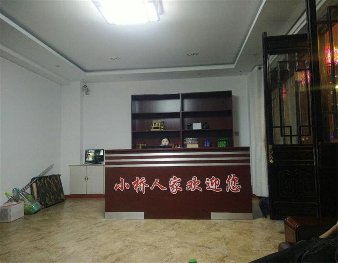 其他