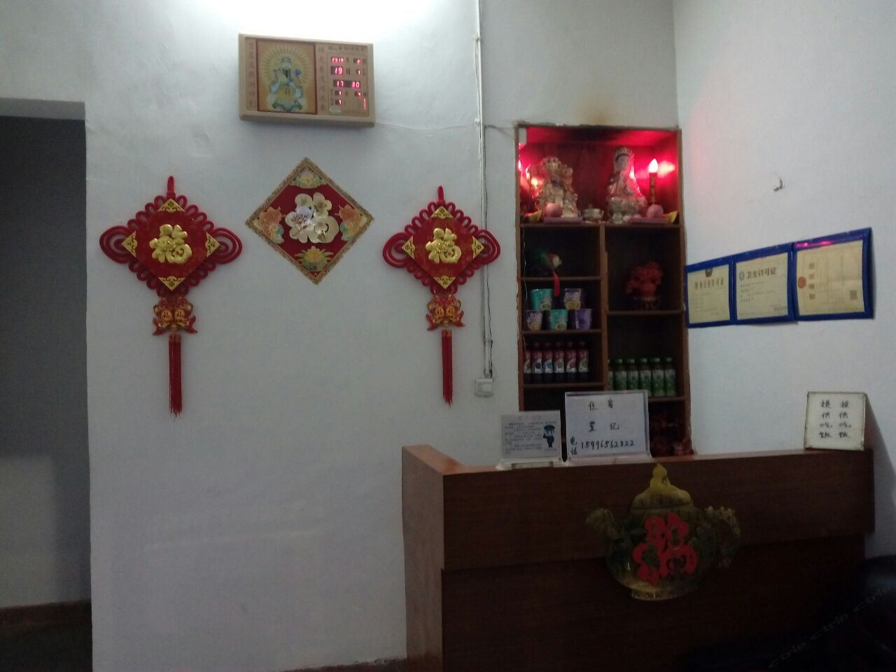 公共区域