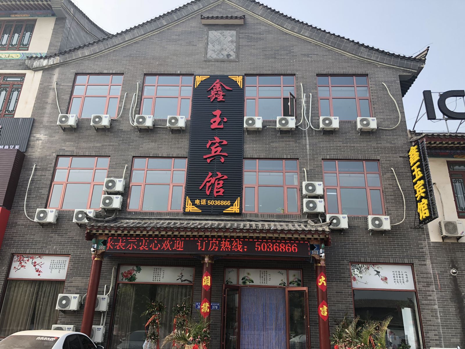 外观