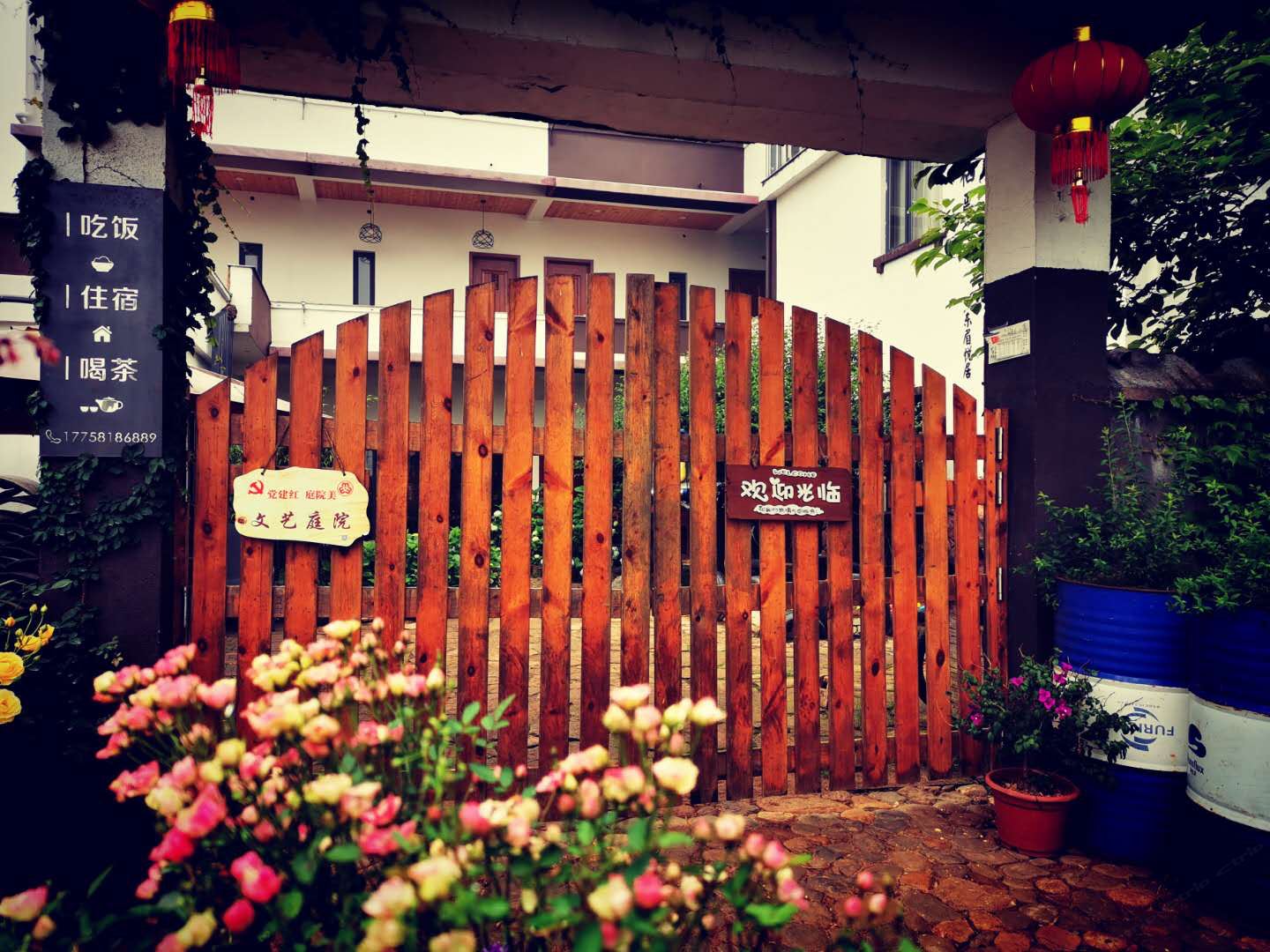 新昌东眉悦居民宿