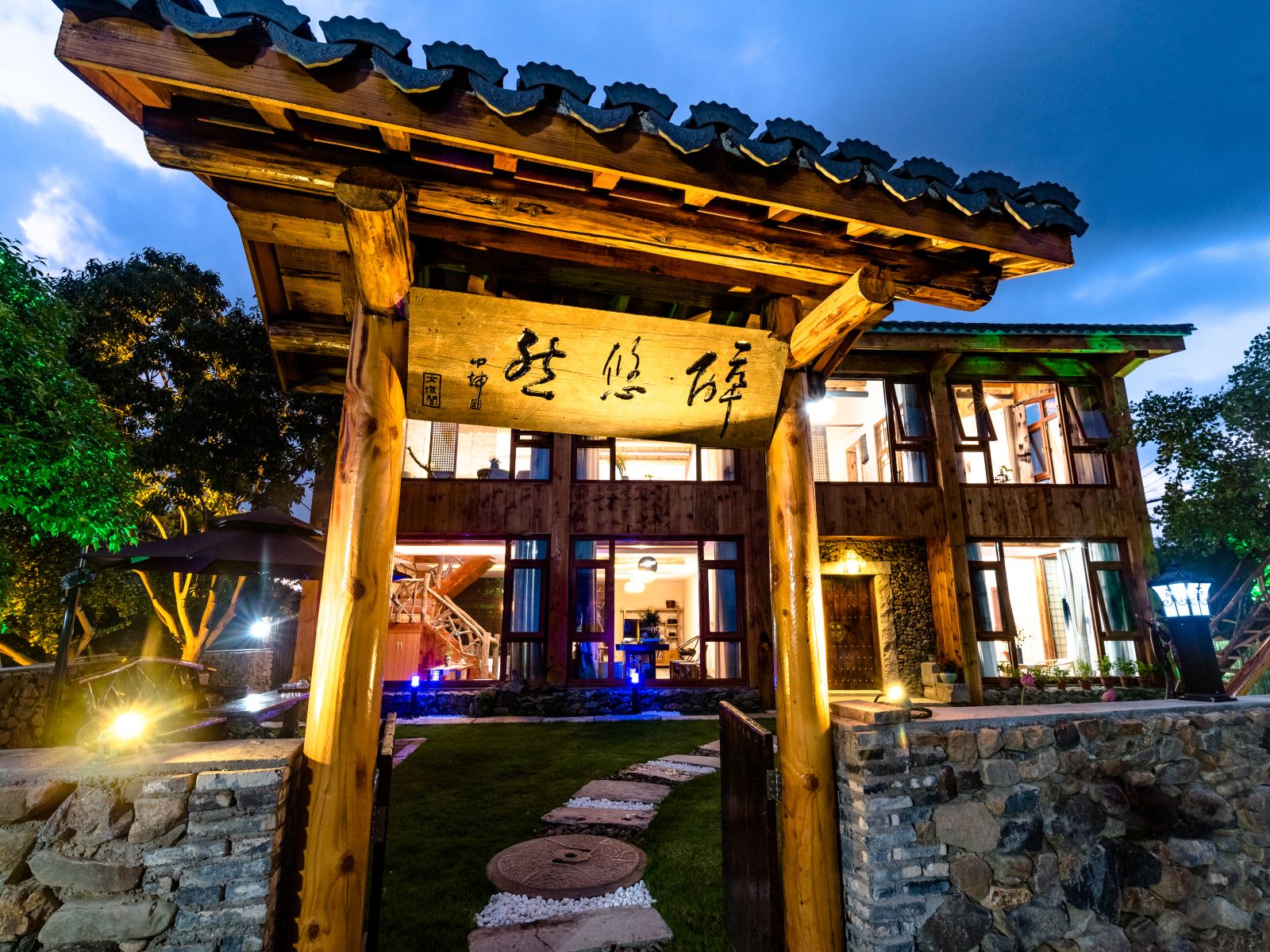 溧阳醉悠然山麓民宿