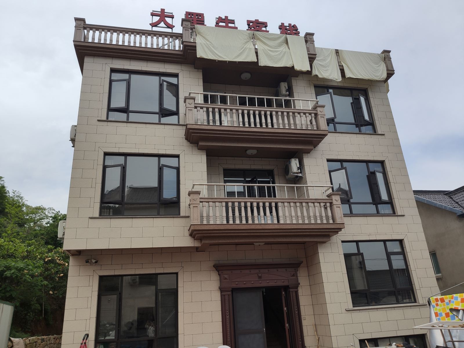外观