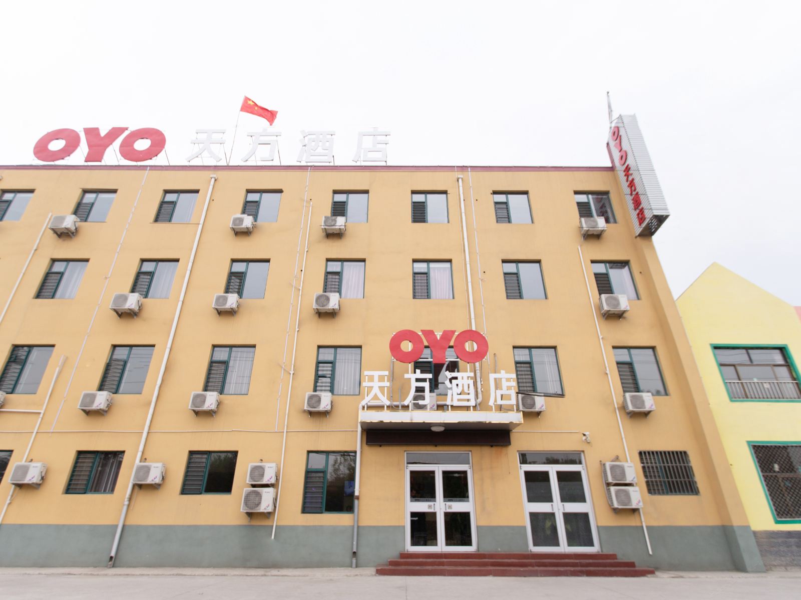 新乐天方酒店