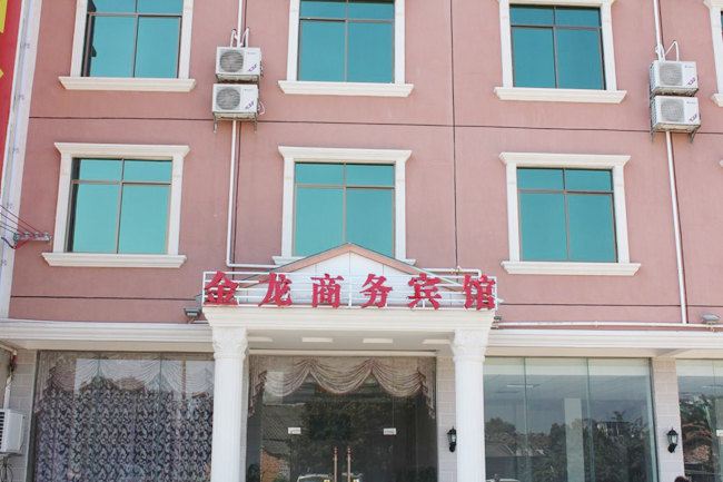 扶绥金龙商务宾馆