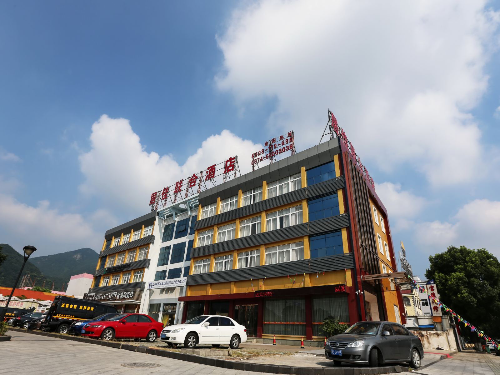 象山居佳联合酒店