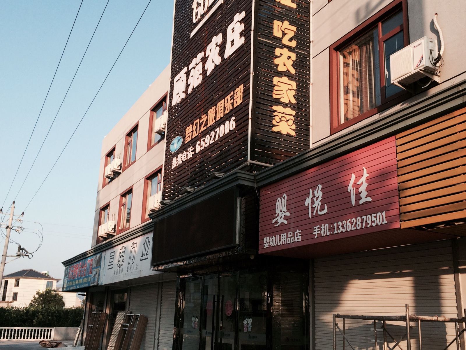 外观
