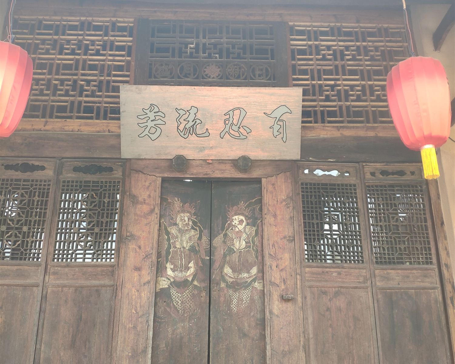 巴中张家院子民宿