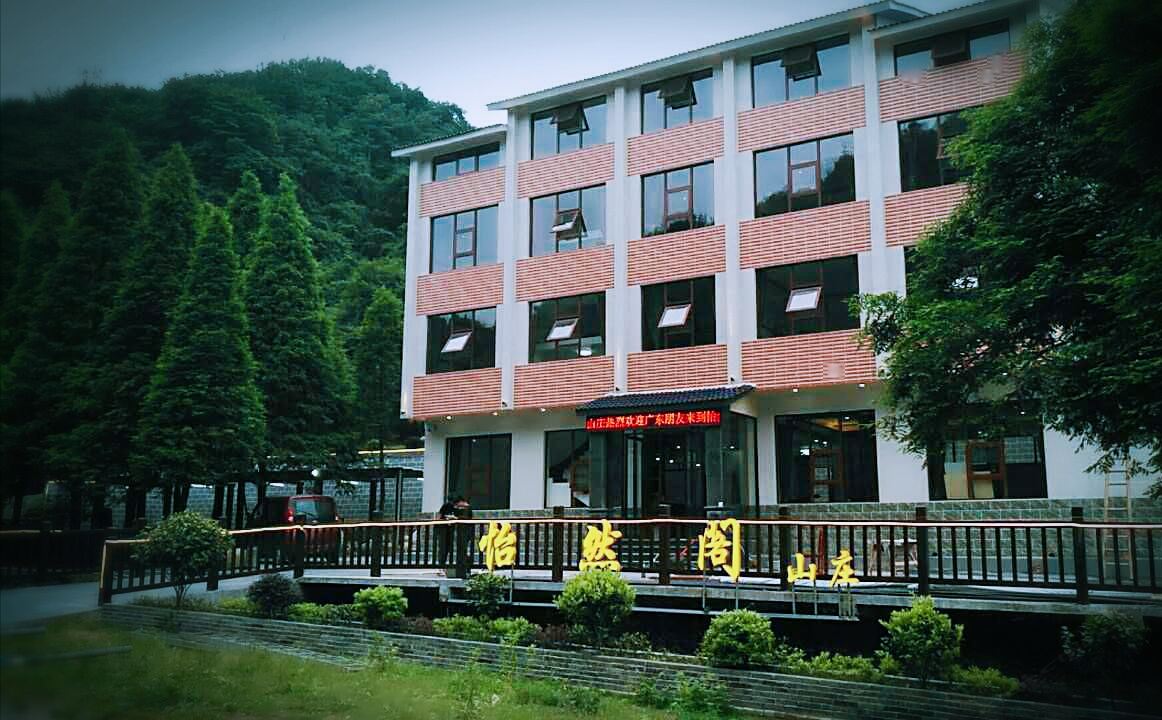 浏阳怡然阁山庄