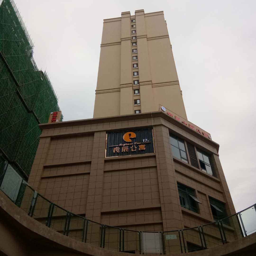 金堂良辰公寓
