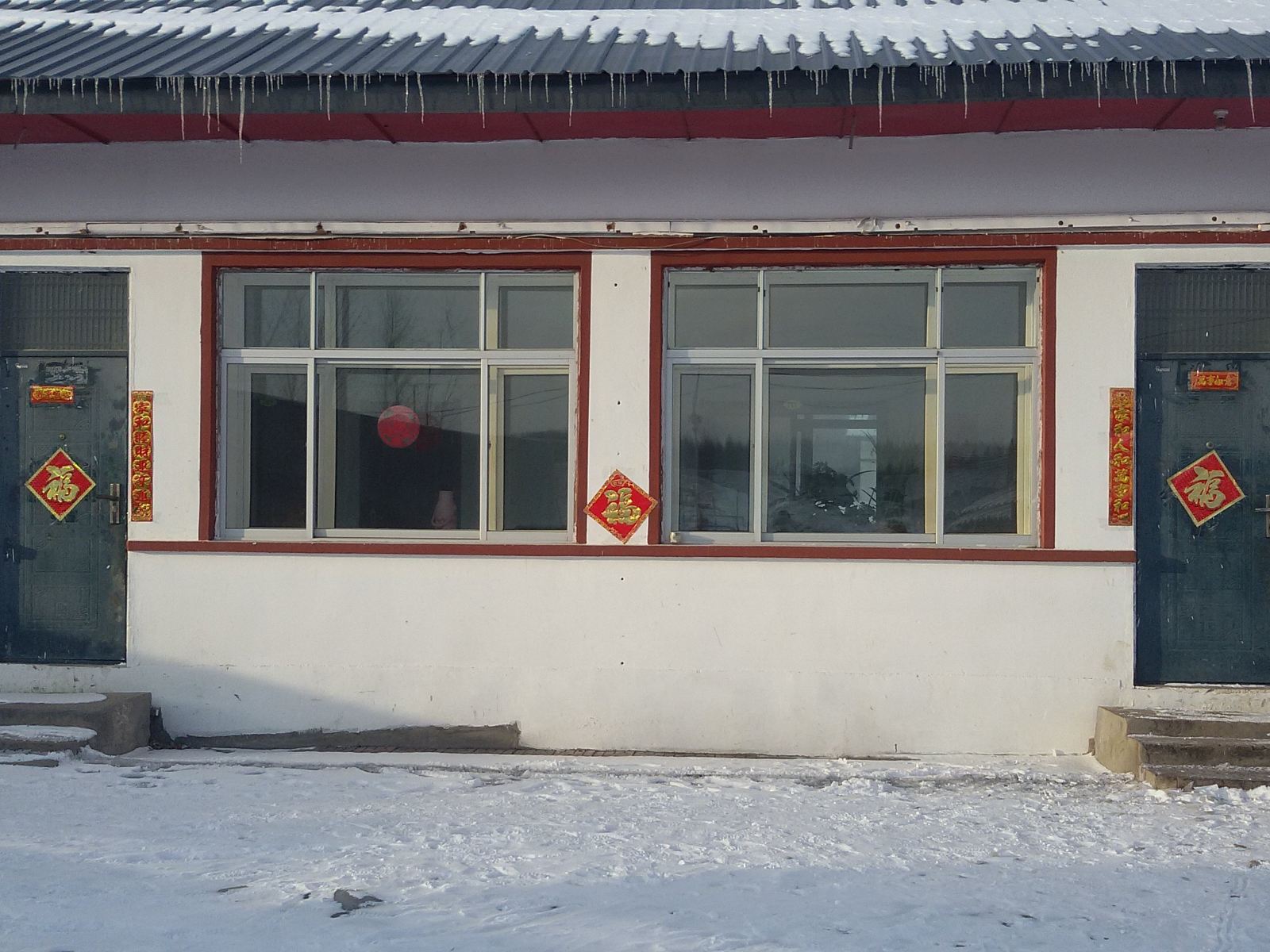 亚布力文祥农家院