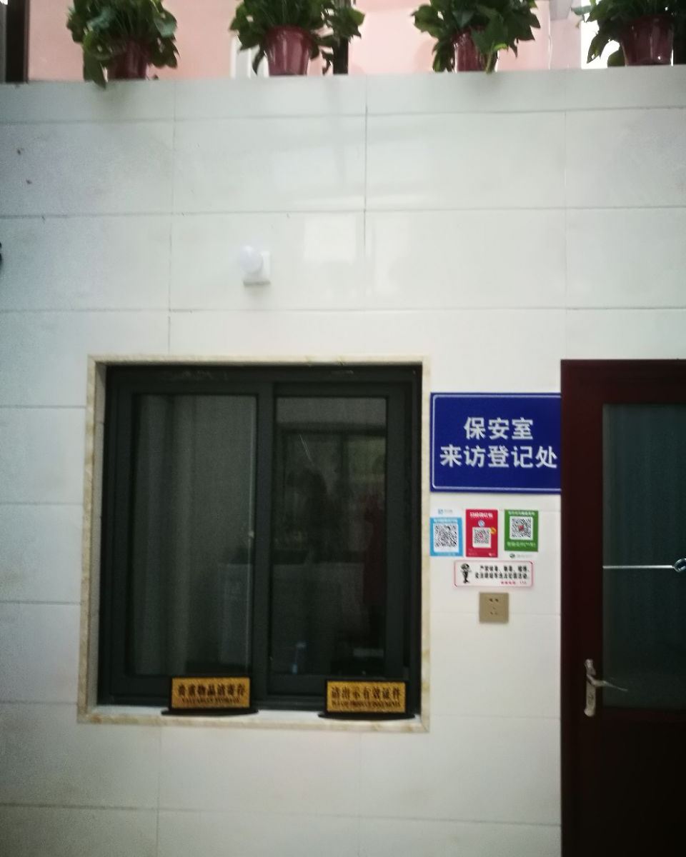 新密金泰宾馆