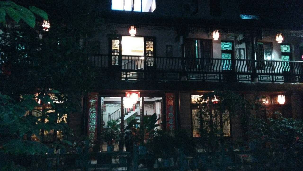 大邑上场口客栈