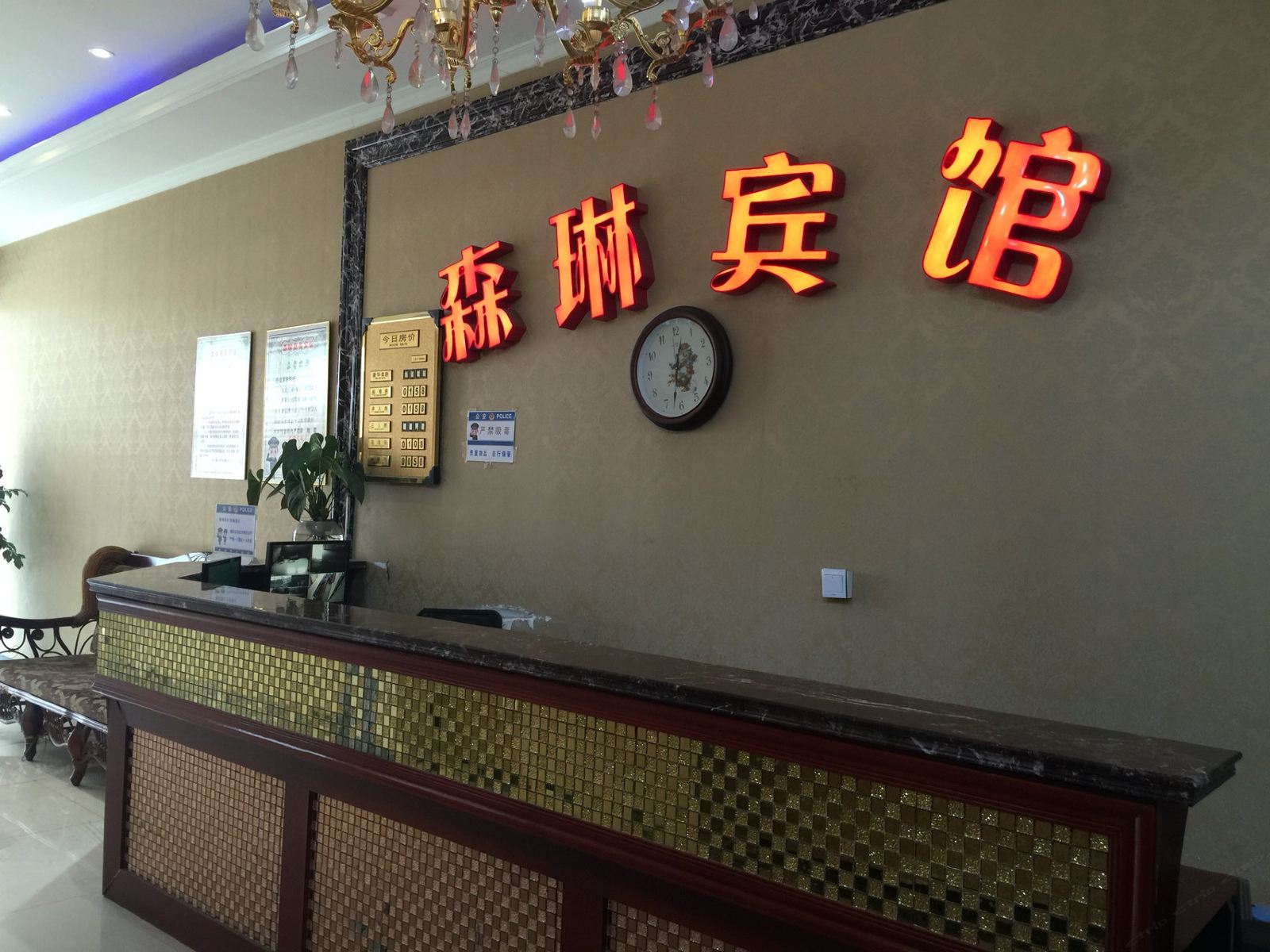 公共区域
