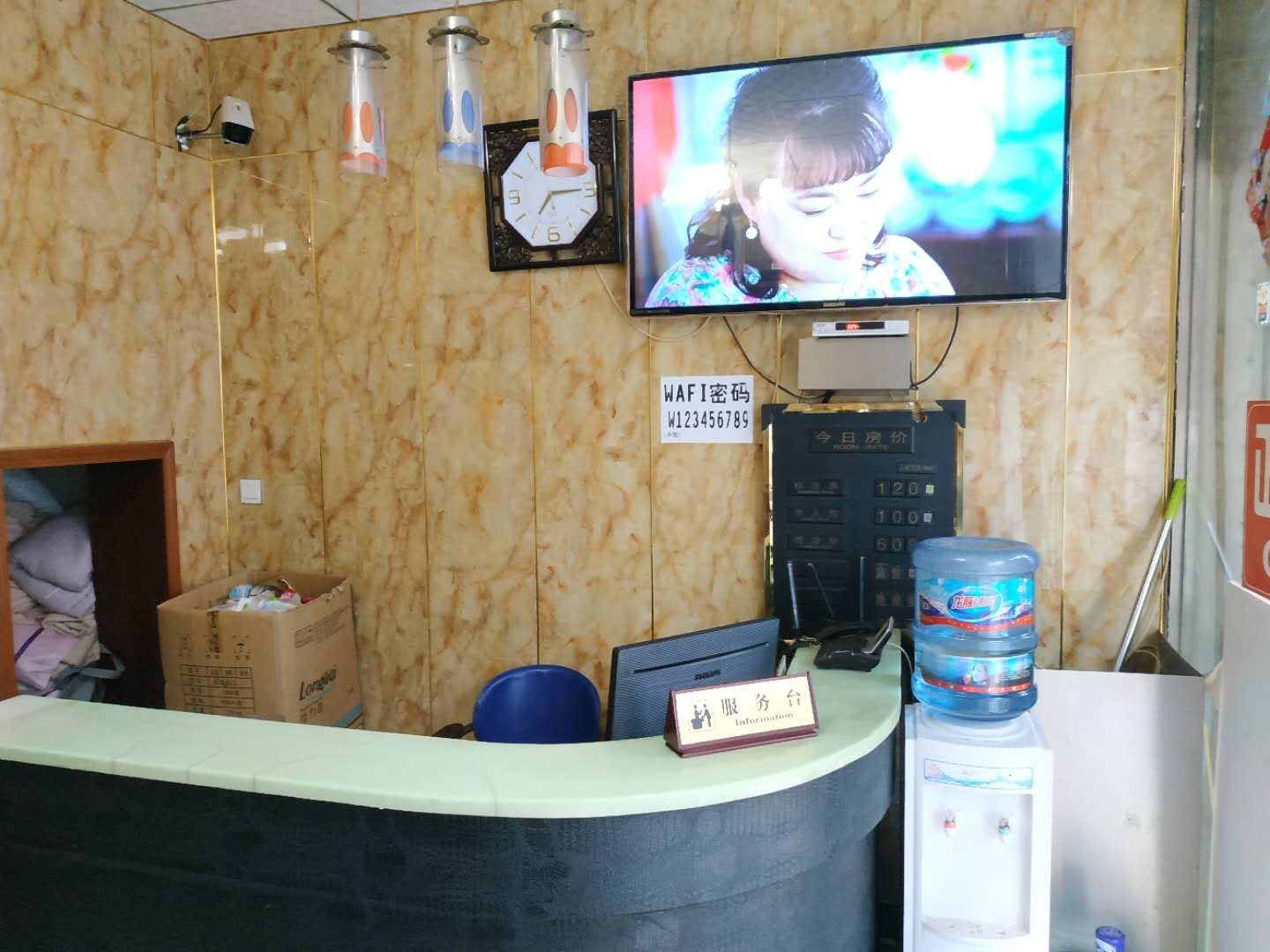 公共区域