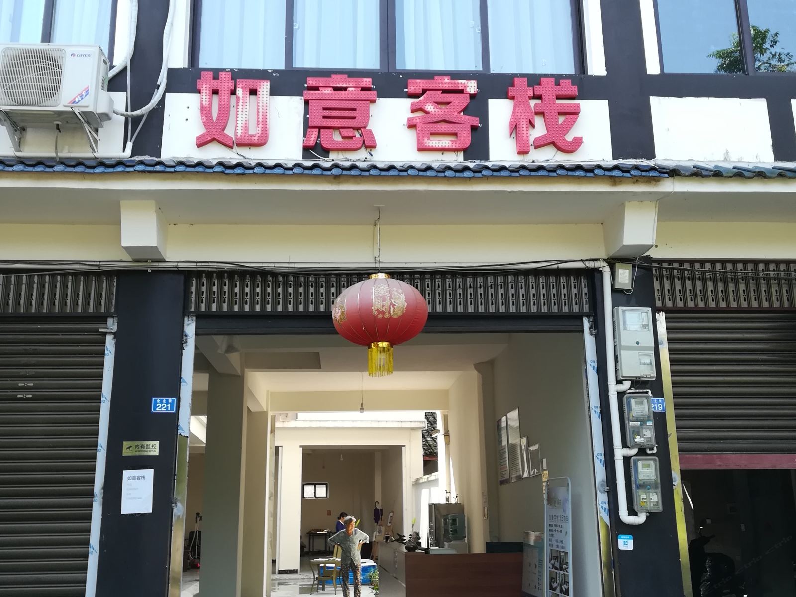 外观