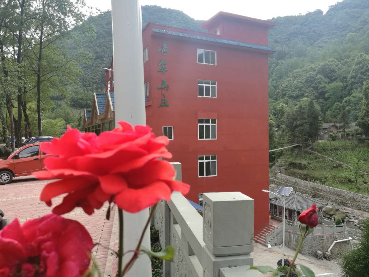 大邑滴翠温泉山庄