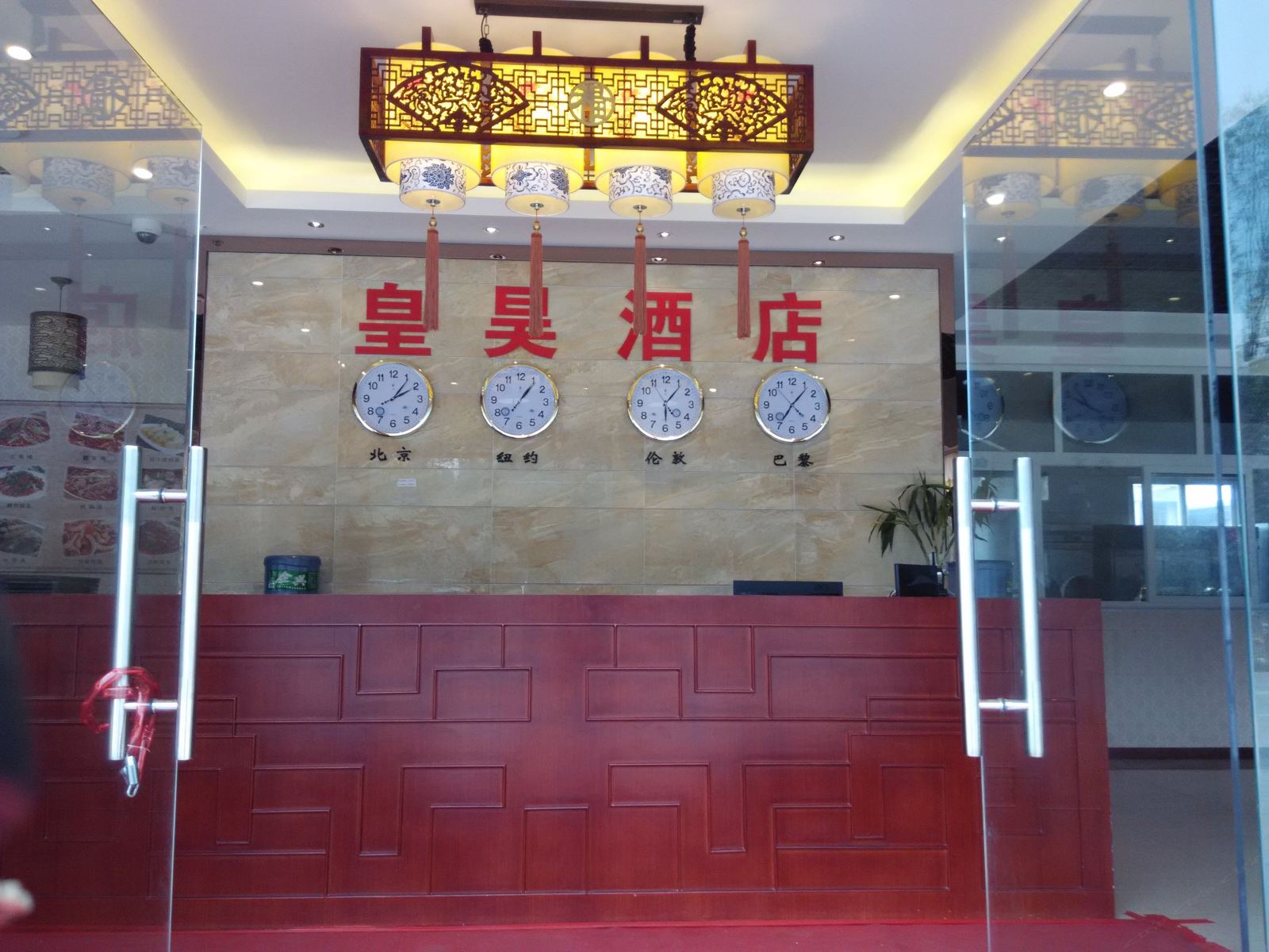 公共区域