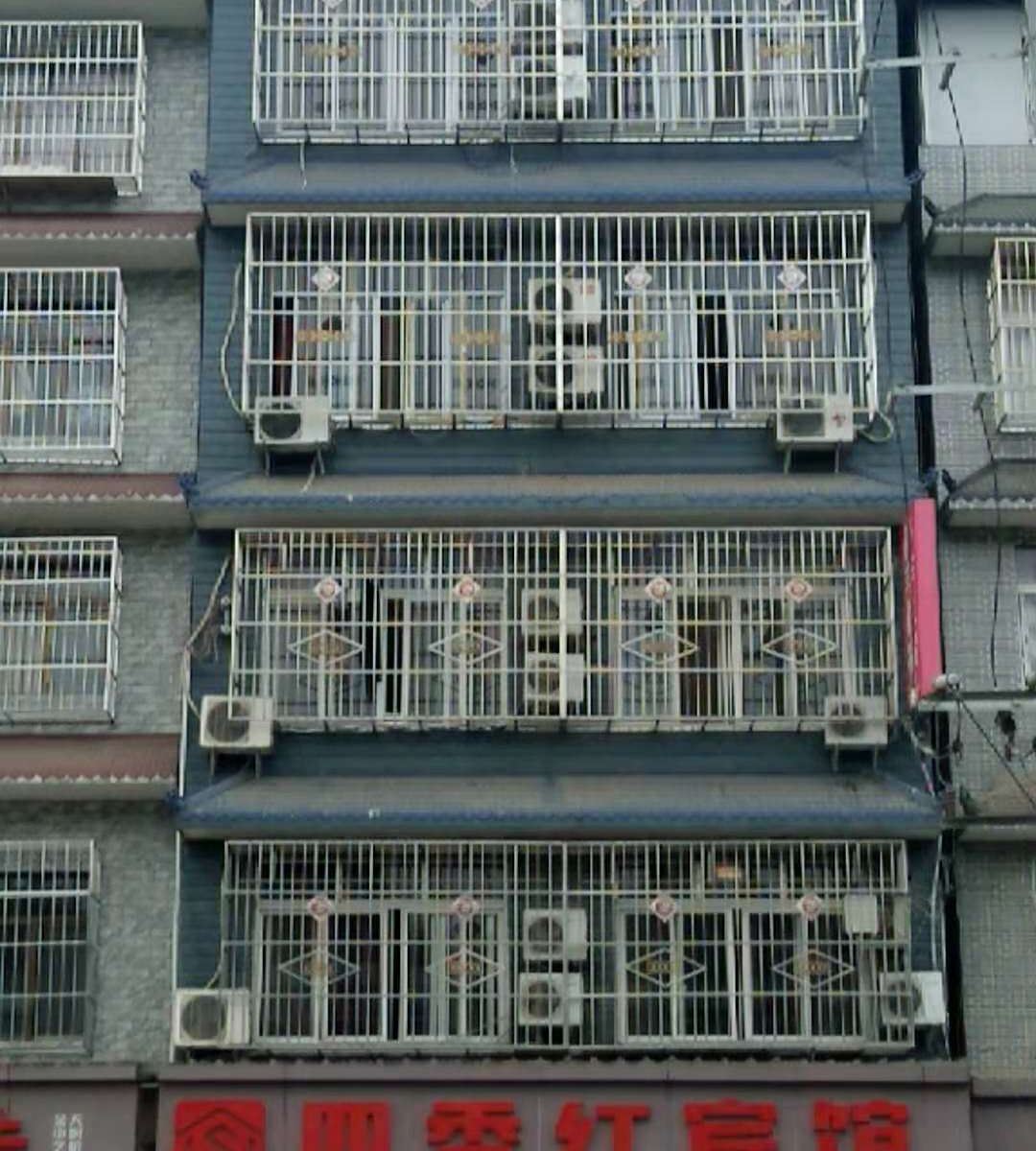 简阳四季红宾馆