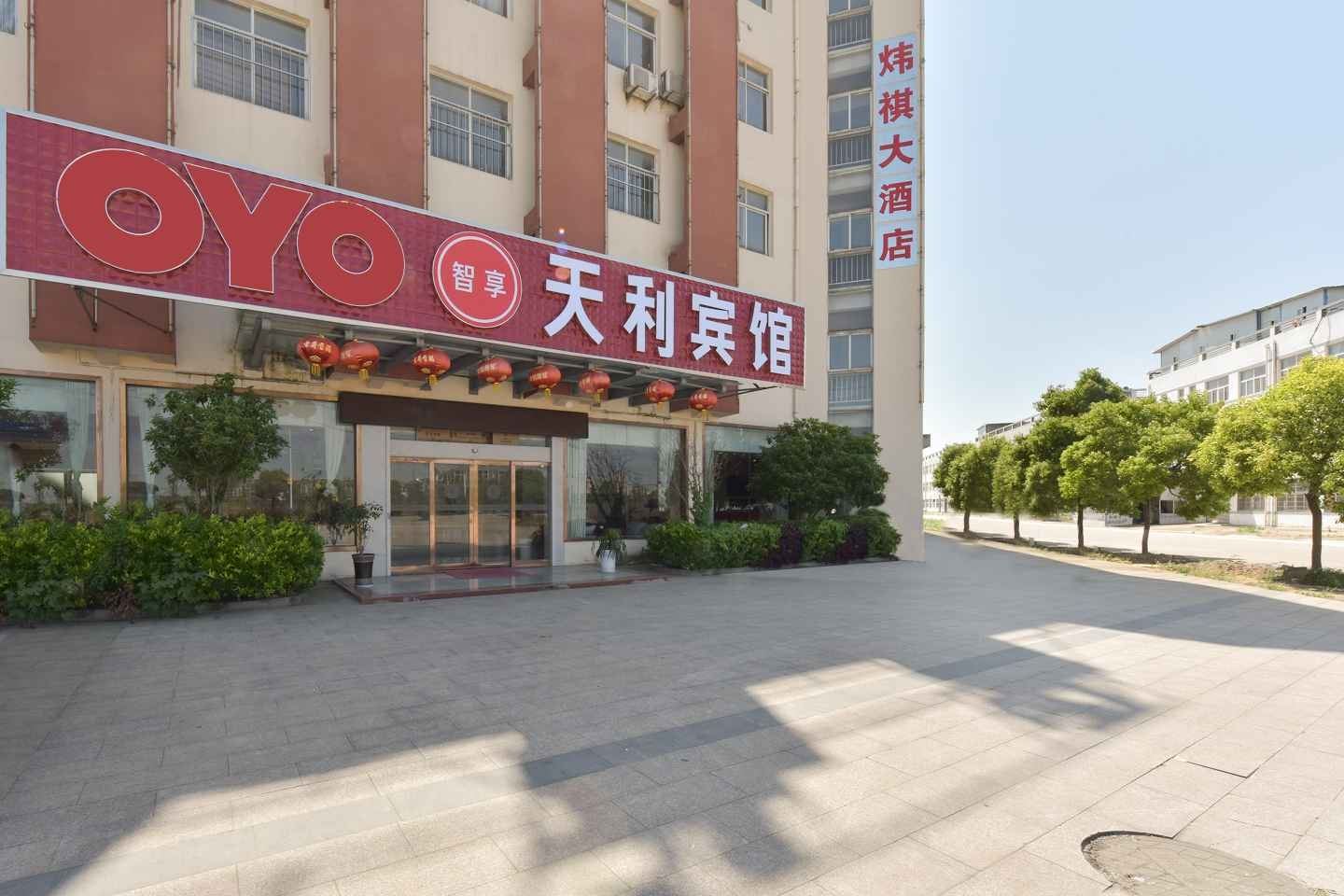 东至天利宾馆