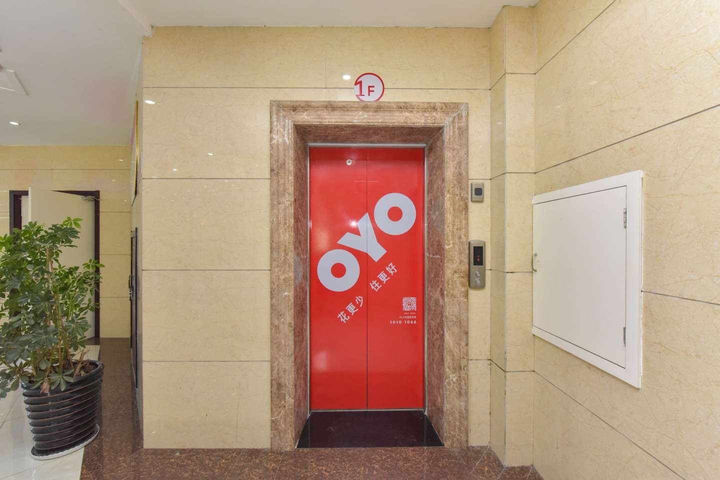 公共区域