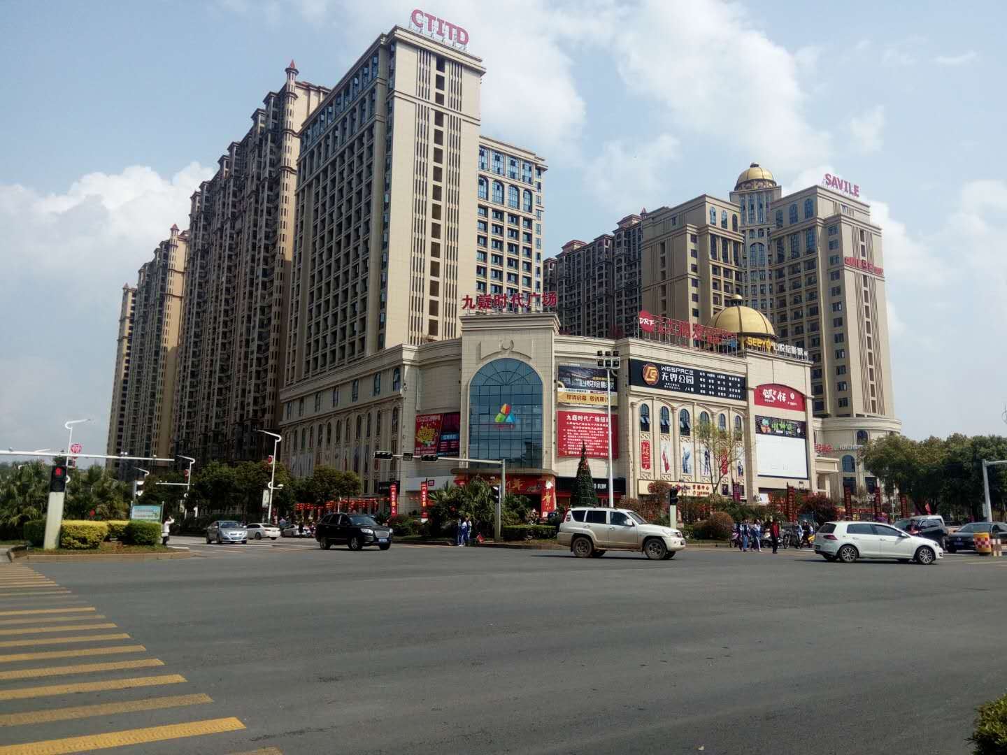 宁远华贸萨维尔世纪酒店