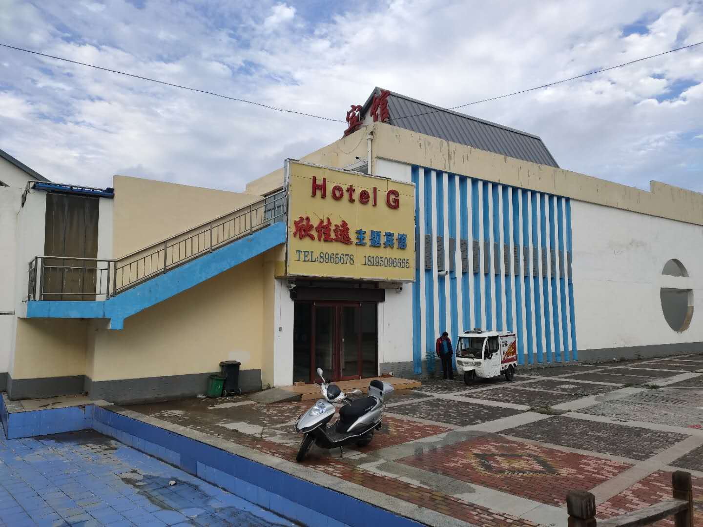 外观