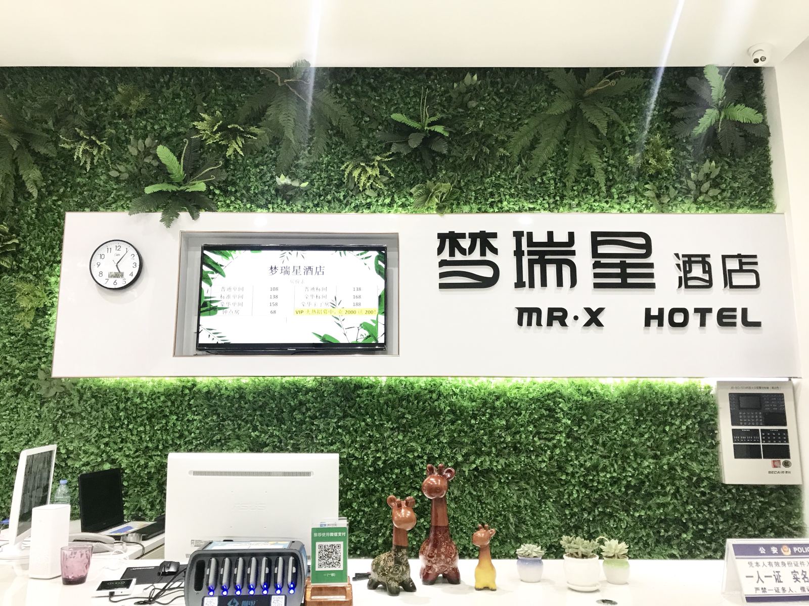 其他