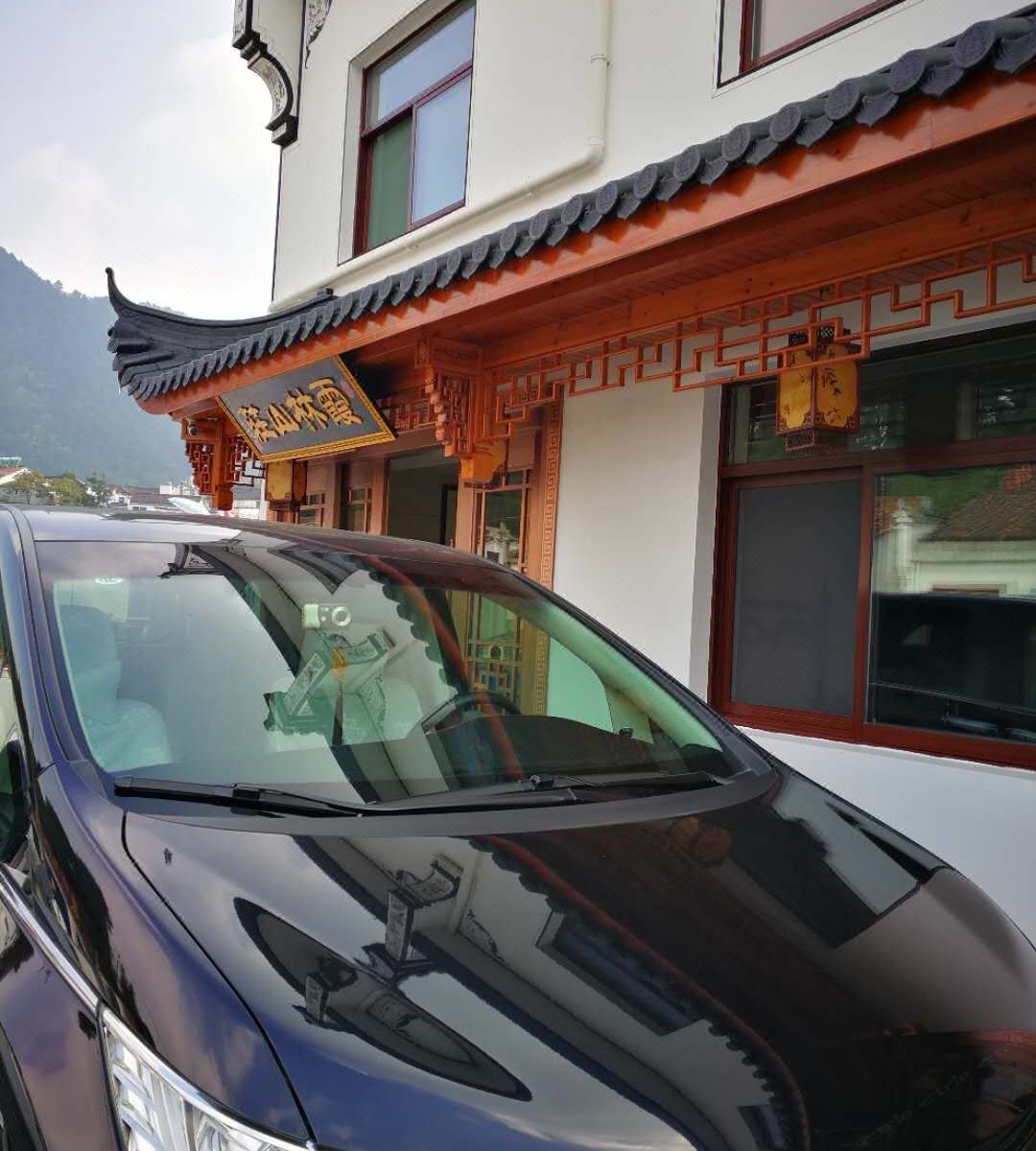 九华山霞林山庄