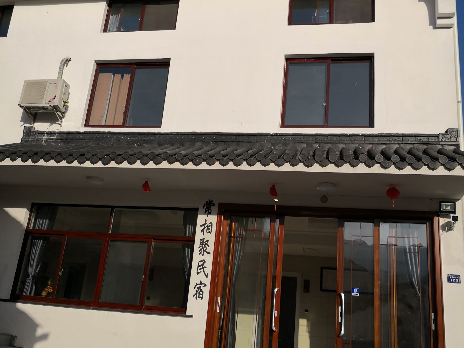 九华山常相聚民宿