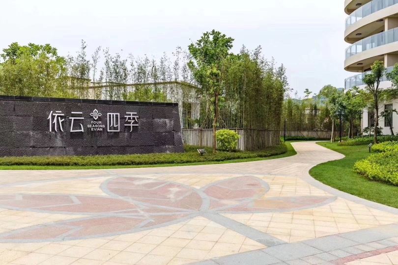 龙门依云四季温泉度假小屋