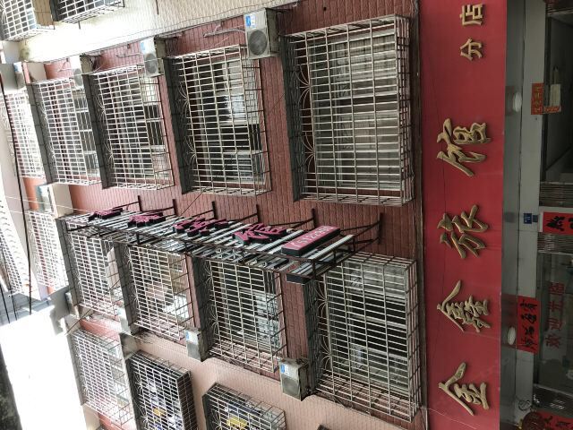 金鑫宾馆(融水分店)