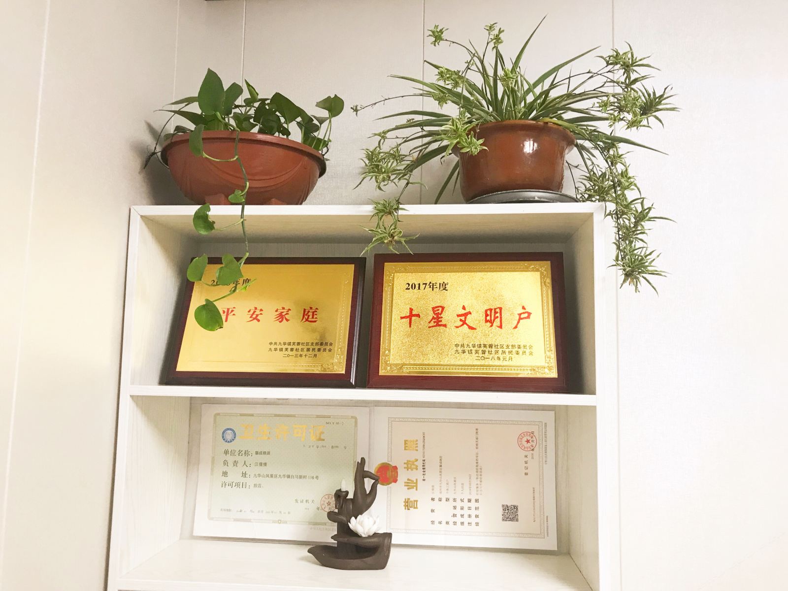 其他