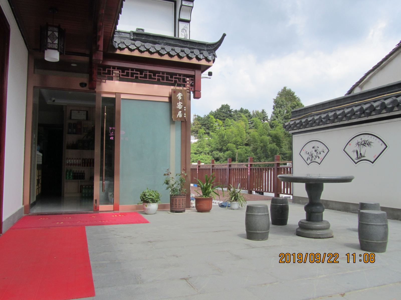 九华山常客居民宿