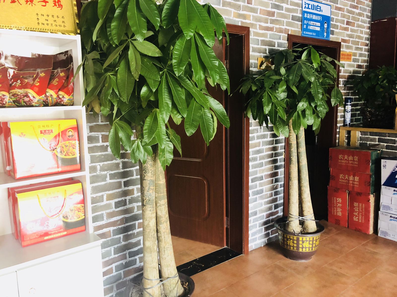 息烽滨海酒店