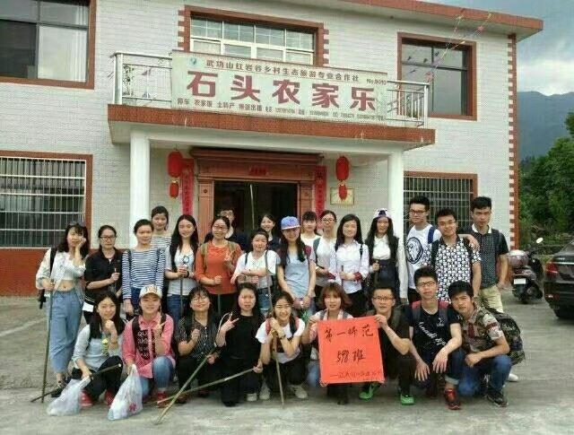 武功山红岩谷石头农家乐
