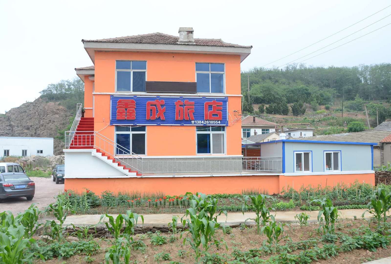 长海鑫成旅店